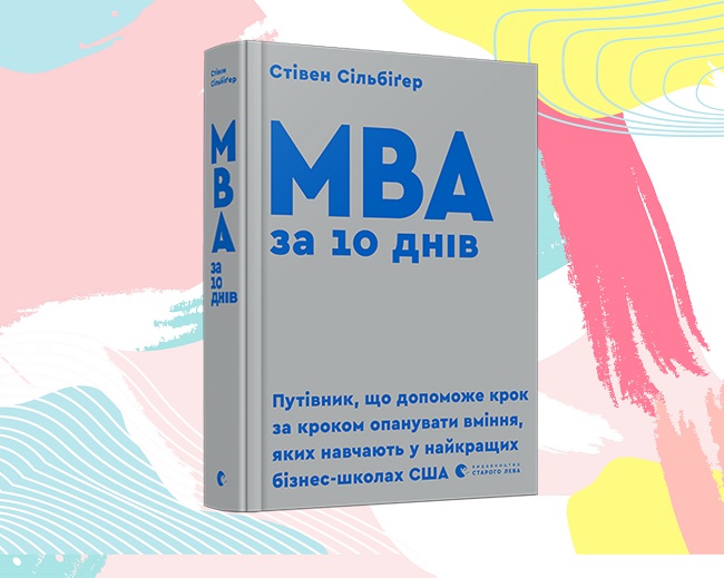 Топ лучших книг для начинающих бизнесменов: маркетинг, стратегия, бренд